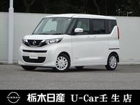 日産 ルークス 660cc 660 X メモリーナビ 全周囲カメラ レンタアップ