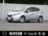 日産 ノート 1200cc 1.2 e-POWER X メモリーナビ 全周囲カメラ 被害軽減BK