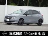 日産 ノート 1200cc 1.2 X 90周年記念車 メモリーナビ 全周囲カメラ 弊社社用車