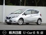 日産 ノート 1200cc 1.2 e-POWER X メモリーナビ バックカメラ 被害軽減BK