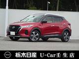 日産 キックス 1200cc 1.2 X ツートーン インテリアエディション (e-POWER) プロパイロット　被害軽減ブレーキ　ETC2.0
