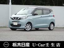 日産 デイズ 660cc 660 X ディスプレイオーディオ 全周囲カメラ