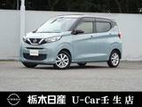 日産 デイズ 660cc 660 X ディスプレイオーディオ 全周囲カメラ