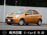 日産 マーチ 1200cc 1.2 12X HDDナビ　バックモニター　ETC
