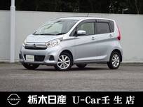 日産 デイズ 660cc 660 X Vセレクション メモリーナビ 全周囲カメラ ETC