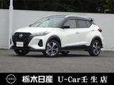 日産 キックス 1200cc 1.2 X (e-POWER) メモリーナビ 全周囲カメラ 被害軽減BK