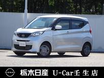 日産 デイズ 660cc 660 S メモリーナビ バックカメラ 被害軽減BK