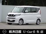 日産 ルークス 660cc 660 X メモリーナビ 全周囲カメラ レンタアップ
