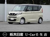 日産 ルークス 660cc 660 X メモリーナビ 全周囲カメラ 被害軽減BK