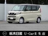 日産 ルークス 660cc 660 X メモリーナビ 全周囲カメラ 被害軽減BK