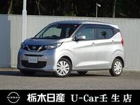 日産 デイズ 660cc 660 S CD一体電子チューナーラジオ 被害軽減BK