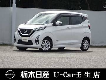 660 ハイウェイスターX メモリーナビ 全周囲カメラ 被害軽減BK