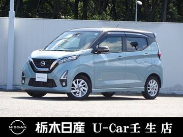 660 ハイウェイスターX プロパイロット エディション メモリーナビ 全周囲カメラ 被害軽減BK