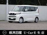 日産 ルークス 660cc 660 X メモリーナビ 全周囲カメラ レンタアップ