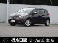 日産 ノート 1200cc 1.2 メダリスト メモリーナビ 全周囲カメラ 被害軽減BK
