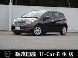 日産 ノート 1200cc 1.2 メダリスト メモリーナビ 全周囲カメラ 被害軽減BK