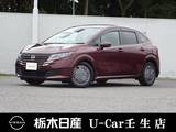 日産 ノート 1200cc 1.2 X メモリーナビ 全周囲カメラ 被害軽減BK