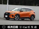 日産 キックス 1200cc 1.2 X (e-POWER) メモリーナビ 全周囲カメラ 被害軽減BK