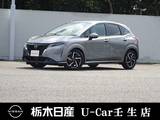 日産 ノート 1200cc 1.2 X メモリーナビ バックカメラ 被害軽減BK