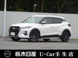 日産 キックス 1200cc 1.2 AUTECH (e-POWER) メモリーナビ 全周囲カメラ 被害軽減BK