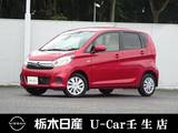 日産 デイズ 660cc 660 J メモリーナビ 被害軽減BK 横滑り防止