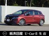 日産 ノート 1200cc 1.2 X メモリーナビ バックカメラ 被害軽減BK