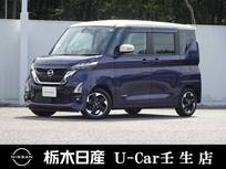 日産 ルークス 660cc 660 ハイウェイスターX メモリーナビ 全周囲カメラ 被害軽減BK