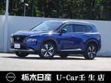 日産 エクストレイル 1500cc 1.5 G e-4ORCE 4WD メーカーSDナビ 全周囲カメラ 被害軽減BK