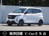 日産 サクラ X メーカーSDナビ 全周囲カメラ レンタアップ