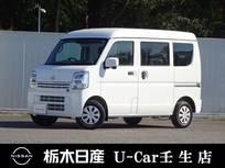 日産 クリッパー 660cc 660 DX GLパッケージ ハイルーフ メモリーナビ 被害軽減BK 弊社社用車