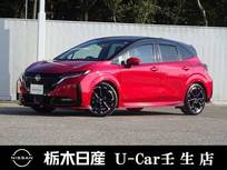 日産 ノートオーラ 1200cc 1.2 NISMO メーカーSDナビ 全周囲カメラ 被害軽減BK