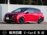日産 ノートオーラ 1200cc 1.2 NISMO メーカーSDナビ 全周囲カメラ 被害軽減BK