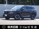 日産 エクストレイル 1500cc 1.5 X e-4ORCE エクストリーマーX 4WD メモリーナビ バックカメラ 被害軽減BK
