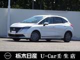 日産 ノート 1200cc 1.2 X メモリーナビ バックカメラ 弊社社用車