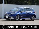 日産 ノート 1200cc 1.2 e-POWER AUTECH クルーズコントロール　被害軽減ブレーキ