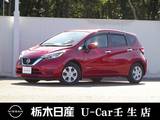 日産 ノート 1200cc 1.2 e-POWER X 被害軽減ブレーキ　全周囲カメラ　ドラレコ