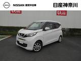 日産 デイズ 660cc 660 X 純正前後ドラレコ　アラウンドビューモニタ