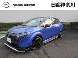 日産 ノートオーラ 1200cc 1.2 G レザーエディション 元弊社展示・試乗車　AWIN プロパイロット