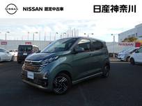 日産 デイズ 660cc 660 ハイウェイスターX 弊社展示・試乗車 純正前後ドラレコ ETC2.0