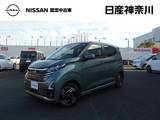 日産 デイズ 660cc 660 ハイウェイスターX 弊社展示・試乗車 純正前後ドラレコ ETC2.0