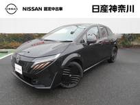 日産 ノートオーラ 1200cc 1.2 G 90周年記念車 弊社元展示・試乗車 ETC2.0 プロパイロット