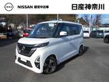 日産 ルークス 660cc 660 ハイウェイスターGターボ プロパイロット エディション アラウンドビューモニター　プロパイロット