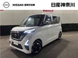 日産 ルークス 660cc 660 ハイウェイスターX プロパイロット エディション アラウンドビューモニター　プロパイロット