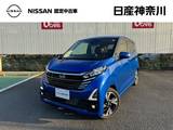 日産 デイズ 660cc 660 ハイウェイスターGターボ プロパイロット エディション 元弊社社有車UP