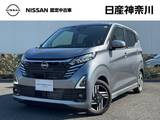日産 デイズ 660cc 660 ハイウェイスターX 元弊社社有車UP