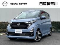 日産 デイズ 660cc 660 ハイウェイスターGターボ プロパイロット エディション 日産オリジナルナビ　プロパイロット