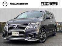 日産 エルグランド 2500cc 2.5 250ハイウェイスターS アーバンクロム メーカーナビ　アラウンドビューモニター