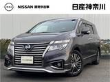 日産 エルグランド 2500cc 2.5 250ハイウェイスターS アーバンクロム メーカーナビ　アラウンドビューモニター