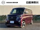 日産 ルークス 660cc 660 ハイウェイスターGターボ プロパイロット エディション 弊社元展示・試乗車　日産オリジナルナビ
