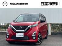 日産 デイズ 660cc 660 ハイウェイスターX スクエア佐原　期 末 決 算
